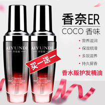 Hair care essential oil curls Hair repair supple after perm protection anti-frizz female improvement dry care oil Morocco