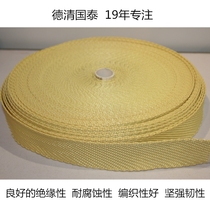 Fire-resistant high temperature insulation tropical aramid fiber winding belt jack hanging high strength bulletproof clothes