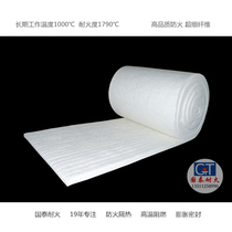 Aluminum silicate insulation cotton ceramic fiber blanket high temperature insulation and insulation material without asbestos