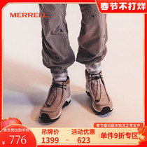 MERRELL Maile Fugu leisure shoes neutral xKAZUKI joint name help waterproof and non-sliding outdoor foot shoes male