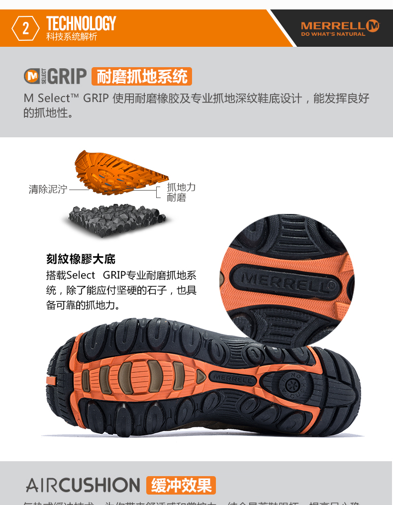 трекинговые кроссовки MERRELL J343718C MERRELL / Mele трекинговые кроссовки MERRELL J343718C MERRELL / Mele