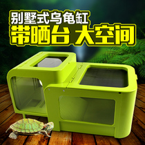 Tortoise tank Brazilian tortoise box Waterturtle crawling hamster crab plastic feeding box