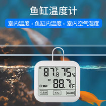 High-precision fish tank inside and outside temperature touch all-day digital display thermometer with probe for aquarium measurement