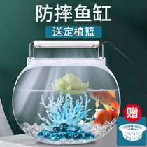 Thickened round fish tank household small living room desktop transparent anti-drop imitation glass lighting goldfish tank landscaping package
