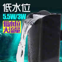 Tortoise-cylinder low water level filter Utortoise cylinder shallow water fish tank small mini water purifying submersible pump