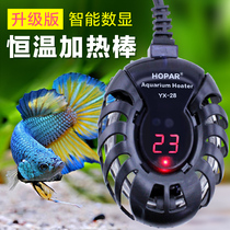 Mini tortoise tank fish tank Automatic thermostatic warming stick Small turtle heating Aquarium Sea Bully Heater 25W