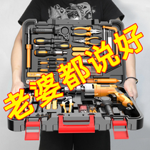 Yi Rui toolbox Household multi-function electric drill Power tools Hardware maintenance Woodworking electrician combination tool set