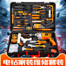 Household electric drill combination Hand tool set Hardware set Electrician maintenance home improvement multi-function toolbox
