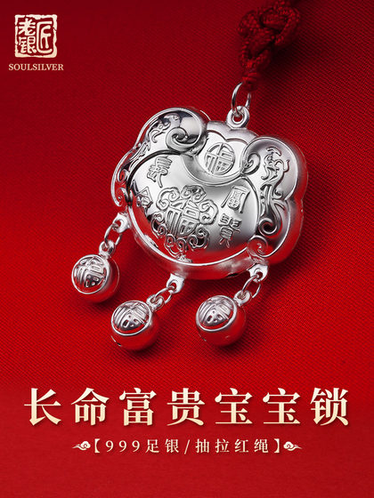 Old Silversmith S999 Foot Silver Baby Silver Jewelry Kids Peace Lock Children 's Day 선물 Silver Lock Sterling Silver Baby Long Life Lock Old Silversmith S999 Foot Silver Baby Silver Jewelry Kids Peace Lock Children 's Day 선물 Silver Lock Sterling Silver Baby Long Life Lock