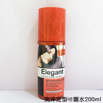 Sanvlan Brightening Styling Gel Water Natural Styling Lasting Hairstyle Moisturizing