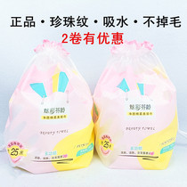 Dazzling color Finnage net face cotton soft and wet and wet with no way to remove the skin and soft face to face off the face.