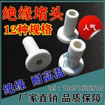 Corundum Insulation Casing High Temperature Alumina Ceramic Insulator T Type Casing With Flange Side Choke Plug