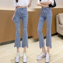 Micro Horn Straight Drum Jeans Woman 2022 Fall high waist display slim fit with high breaking hole to thicken 80% Pants Tide