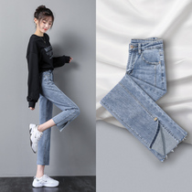 Light-coloured straight-cylinder jeans woman thin autumn clothing 2022 new high waist 90% loose smoke pipe wide leg female pants