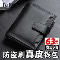 Wallet mens short 2020 new trend brand leather mens cowhide multi-function wallet drivers license card bag all-in-one bag
