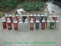 Old objects Old aluminum thermos warm water bottle Old Shanghai 70-80 post water bottle old thermos nostalgic decoration