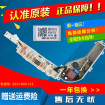 Haier Mini Washing Machine computer board XQBM20-3688 motherboard control board accessories 0031800133