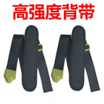 Sprayer braces AGRICULTURAL ELECTRIC MANUAL REINFORCEMENT WIDENED SEATBELT THICKENED PADDED SHOULDER TYPE BRACES NEBULIZER ACCESSORIES