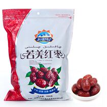 (2 catty affordable)Xinjiang specialty Loulan Ruoqiang red jujube gray jujube cleaning original jujube special price 1000g