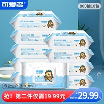 Cute multi-wipes Baby special large package Special price baby infant newborn hand and mouth wet wipes 80 pumping 10 packs