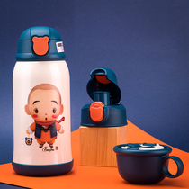 Cup Bear Zodiac Kids Thermal Mug - Zen Little Monk United Baby Unisex Straw Kettle Water Cup