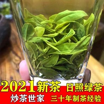 Green Tea New Tea Rizhao Green Tea 2021 New Tea Bulk Chestnut Fragrant 500g Shandong 2021 Datian Tea Bean Fragrant Tea