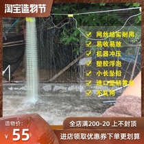 Old fishing Weng single layer yellow silk fishing net reinforced coarse silk sinking net sticky net 0 3 silk 6 pounds Beijing silk fishing big fish floating hanging net