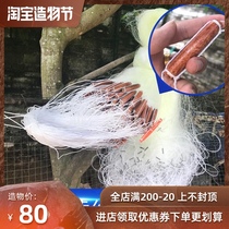 Old fishing Weng three-layer fishing net sticky net Wood float yellow silk Crucian carp fishing net 0 2 silk large wood bubble water dip net sink net