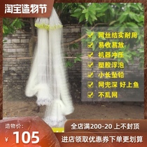 Old fishing Weng three-layer fishing net sticky net Sea net fish net strengthen Beijing 0 2 Yellow net sticky net three-layer sinking net reservoir net