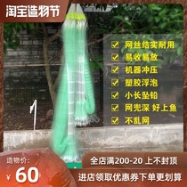 Old fishing Weng three-layer fishing net Imported green silk sticky net Fishing green net hanging net Crucian carp net pull net Reservoir net Sea net