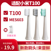 Compatible with Xiaomi Mijia T100 Sonic Electric Toothbrush Head Replacement Universal mes603 New Custom Soft and Hard Bristle