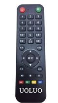 Remote control