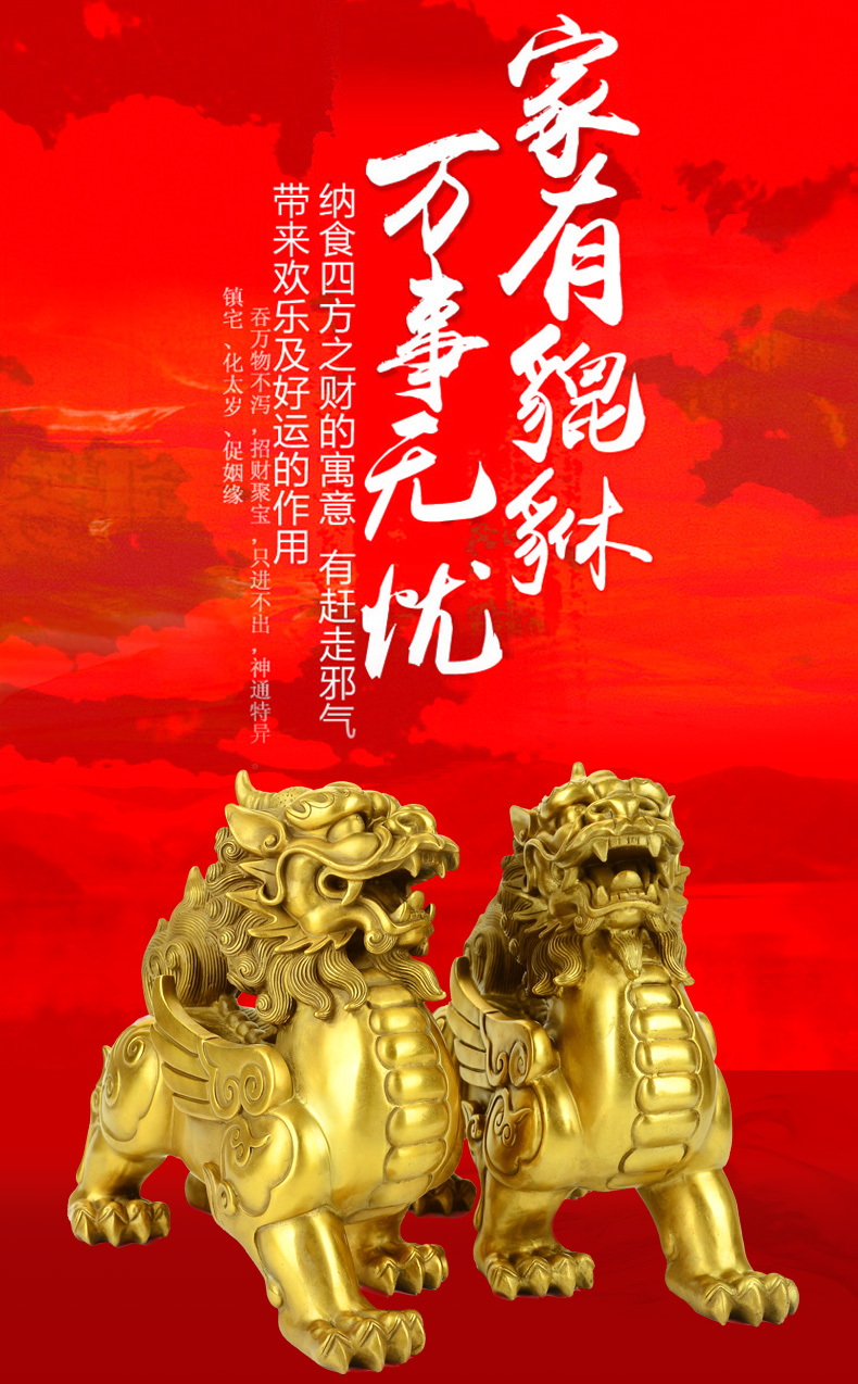 批发纯铜貔貅摆件大号一对招财纳福家居装饰品开业礼品