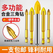 Tile Drill 6mm Super Hard Alloy Ceramic Glass Wall Cement Turnhead Electric Drill Punching Twist Triangle Drill