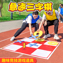 Accelerated Team Game Profile Training Outdoor Group Building Activities