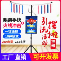 Shabble Architecture with the same eye disorder Hand red eye piece network Red eye tool computer-type ordinary professional street