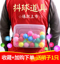 Shaky Zhi shaking table tennis indoor game company built props kindergarten parents and children waist shake box