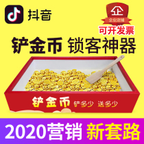 Drainage Thever Shovels Coins Net Red Identical Shovels Gold Coins Shop Warm Field Promotions Game Props Shovel Coin Wooden Boxes