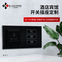 Smart Touching Hotel Switch Customized Scenario Touching Pavilion Conjunction Plugateboard