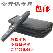 Lechuang LC102 page flipper pen PPT remote control pen projection pen red light laser electronic pen pointer