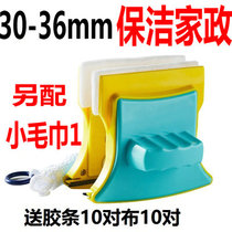 Fast fish glass window wiper Super magnetic thickening double-layer broken bridge aluminum reclamation cleaning artifact fast fish double-layer scraping fast fish