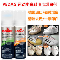 Small white shoes cleaning agent decontamination special yellowing whitening agent disposable white shoes cleaner brush shoes shoe polishing artifact