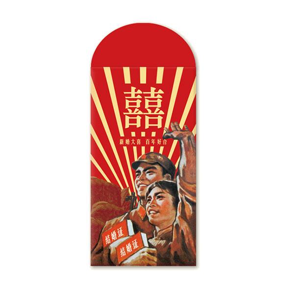 工农兵表情包红