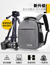 Canon Nikon Sony professional camera bag large capacity multifunctional shoulder photography bag SLR camera mens and womens backpack