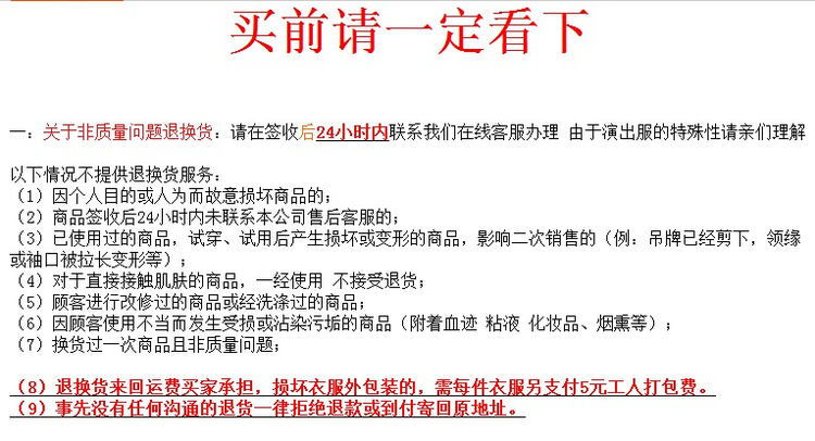 卡地亞山度士防偽 情趣內衣角色扮演性感空姐女警工作制服極度誘惑可愛護士表演 卡地亞表