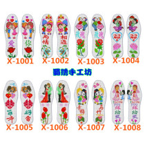New product small grid 14ct cross embroidery insole paper flower love type pattern 1 yuan a 30 sheet