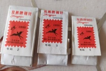 2020 New Double Yan Sewing Steel Needle Home Sewing Handle Cross Embroidery for 1 2 3 4 5