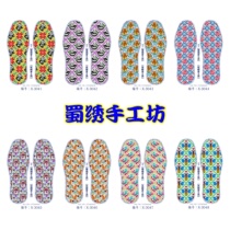 30 pieces of embroidery pattern of shoe mat drawings cross embroidery by hand image 14CT paper