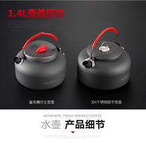 Outdoor Camping Kettle Ailuke 0 8L-1 4L Portable Folding Teapot CW-K02 k03 k06