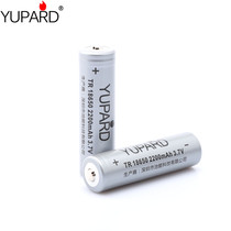 Leopard High Capacity 18650 rechargeable lithium battery 2200mAh strong light flashlight
